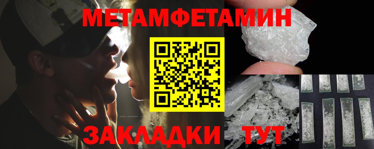Amphetamine  Вход с VPN  Городец  АМФЕТАМИН 98% 