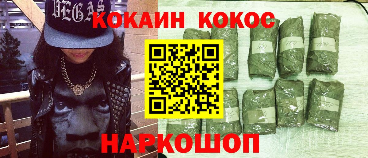 КОКАИН Боливия Городец