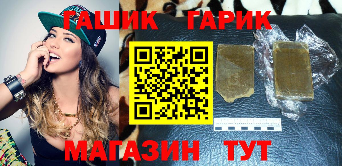 Меф Городец