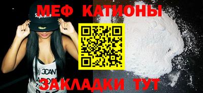 меф Усть-Джегута