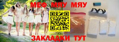 mdma Уссурийск