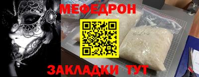 mdma Уссурийск