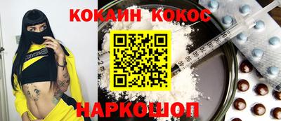меф Усть-Джегута