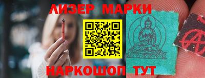 меф Усть-Джегута