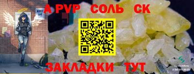 меф Усть-Джегута