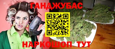гашиш Усть-Илимск