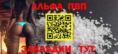 mdma Уссурийск