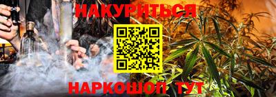 гашиш Усть-Илимск