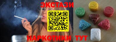 меф Усть-Джегута