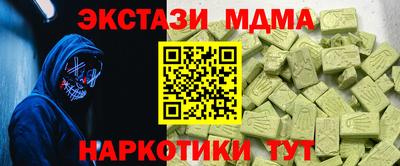 mdma Уссурийск