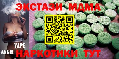 mdma Уссурийск