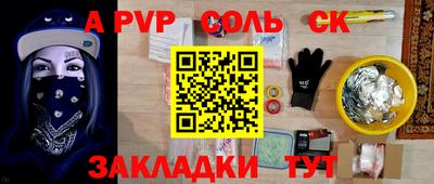 меф Усть-Джегута