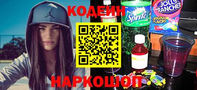 меф Усть-Джегута