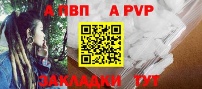 меф Усть-Джегута