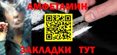 меф Усть-Джегута