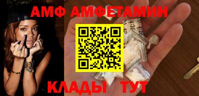 меф Усть-Джегута