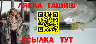 гашиш Усть-Илимск