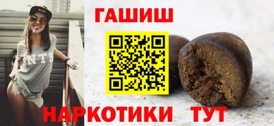 гашиш Усть-Илимск