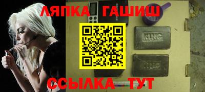 меф Усть-Джегута