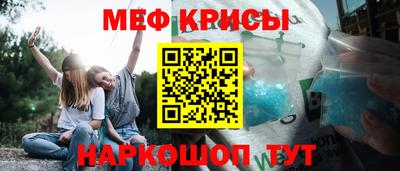 mdma Уссурийск