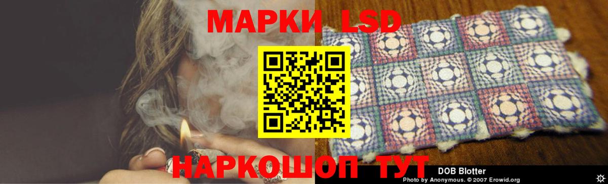 Лсд 25 экстази ecstasy Городец