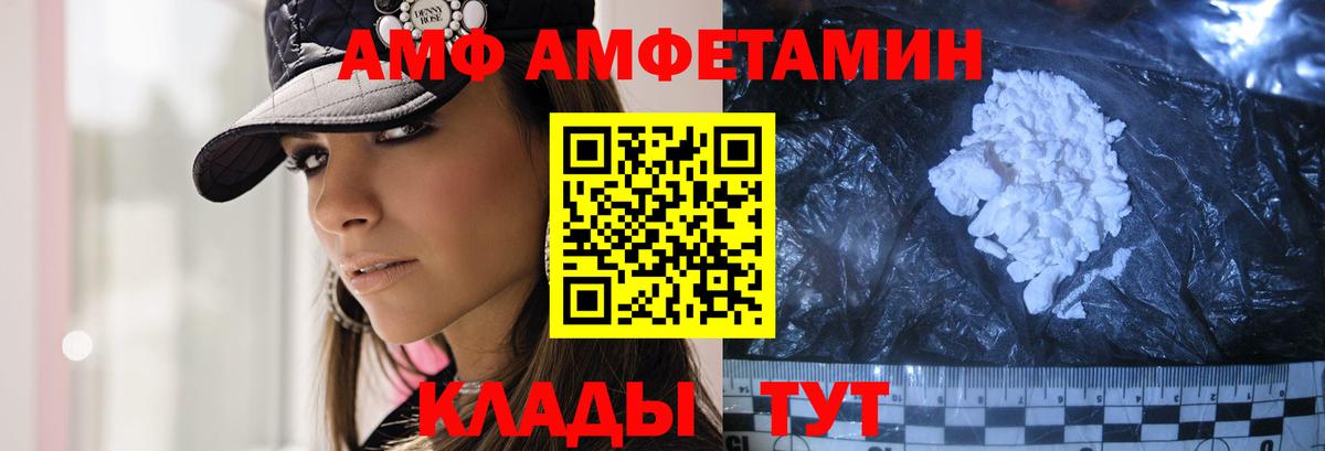 Первитин  Вход с VPN  Городец  Первитин мет 
