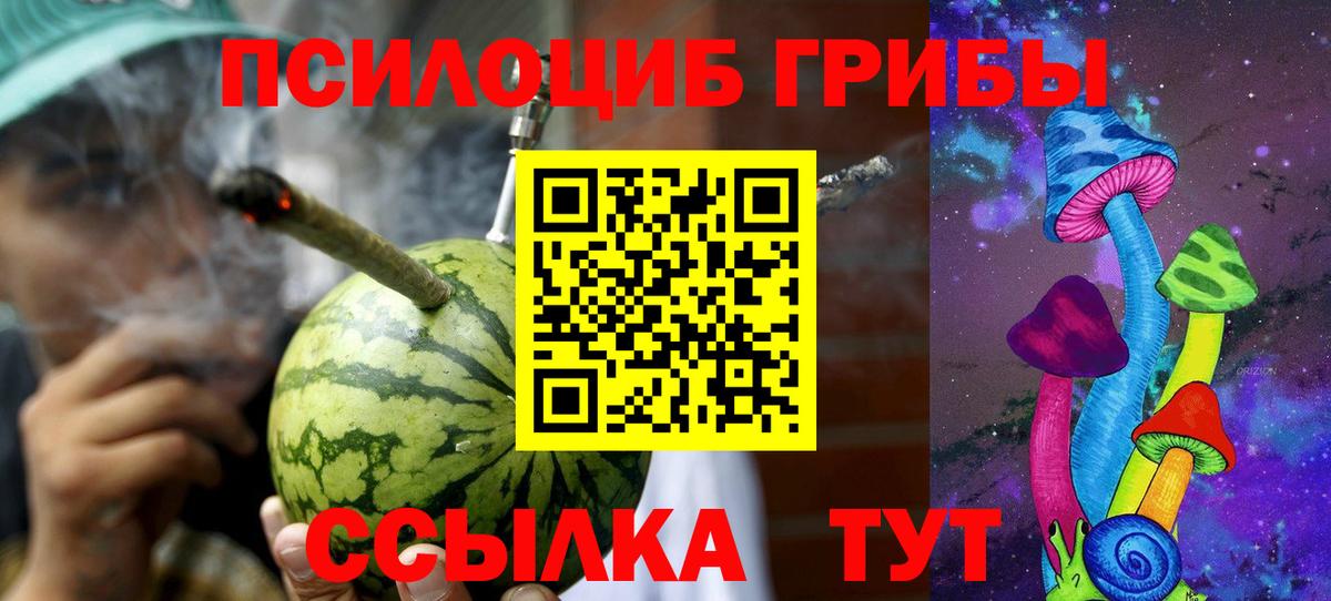 Меф   Кокаин  МАРИХУАНА  Вход с VPN  NBOMe  Городец  Гашиш 