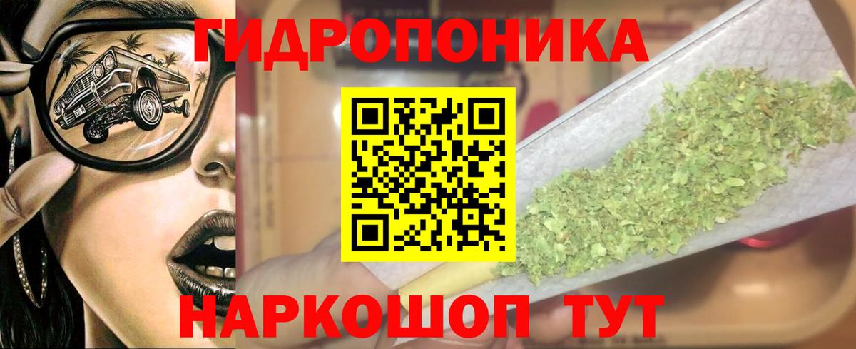 Канабис MAZAR Городец